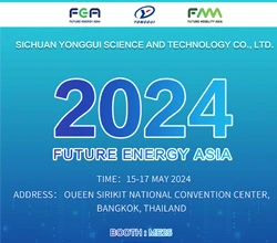 Встречайте Yonggui на Future Mobility Asia 2024