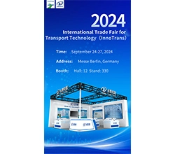 Присоединяйтесь к Yonggui на InnoTrans 2024 в Берлине!