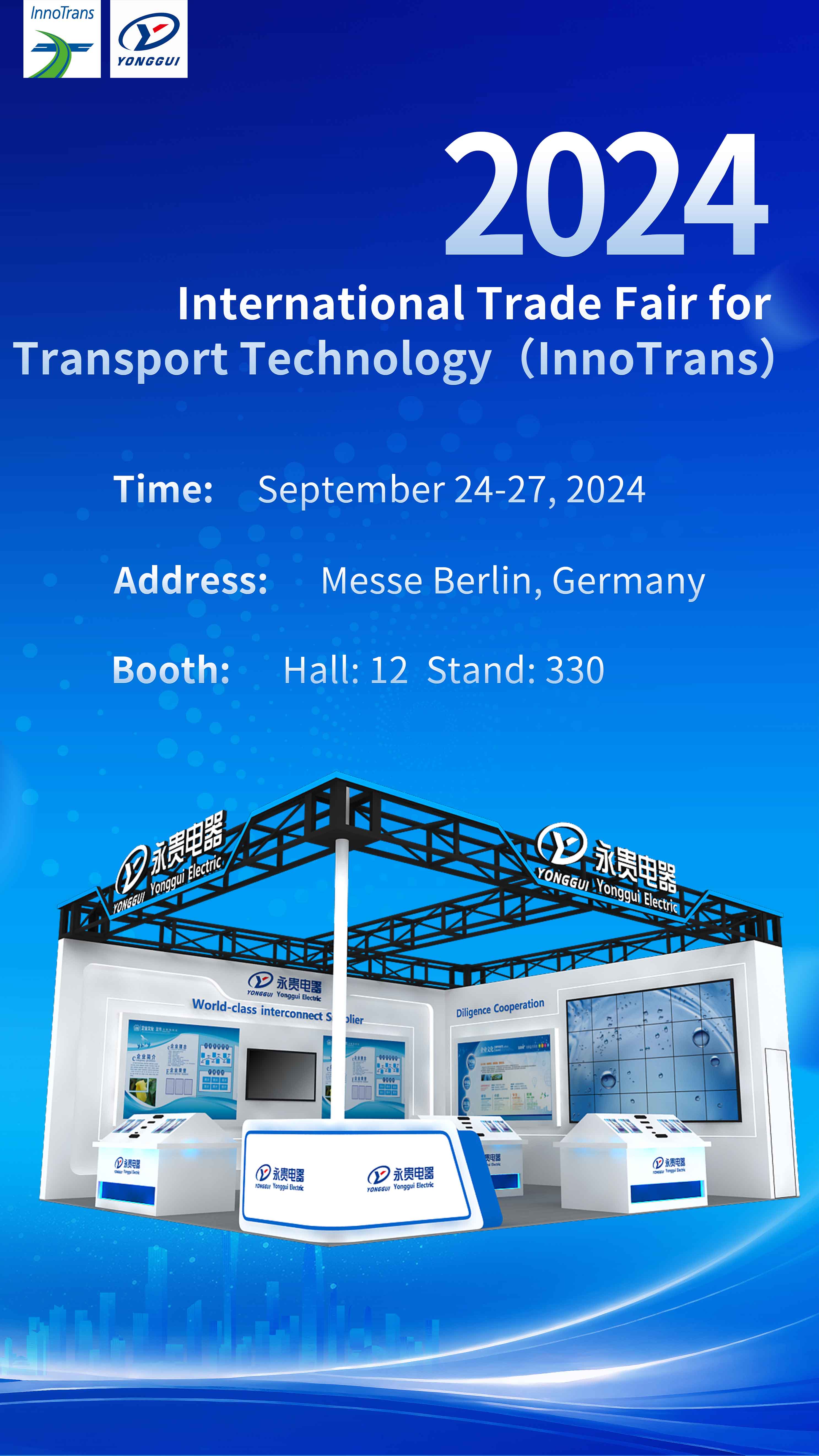 Join_Yonggui_at_InnoTrans_2024_in_Berlin!.jpg